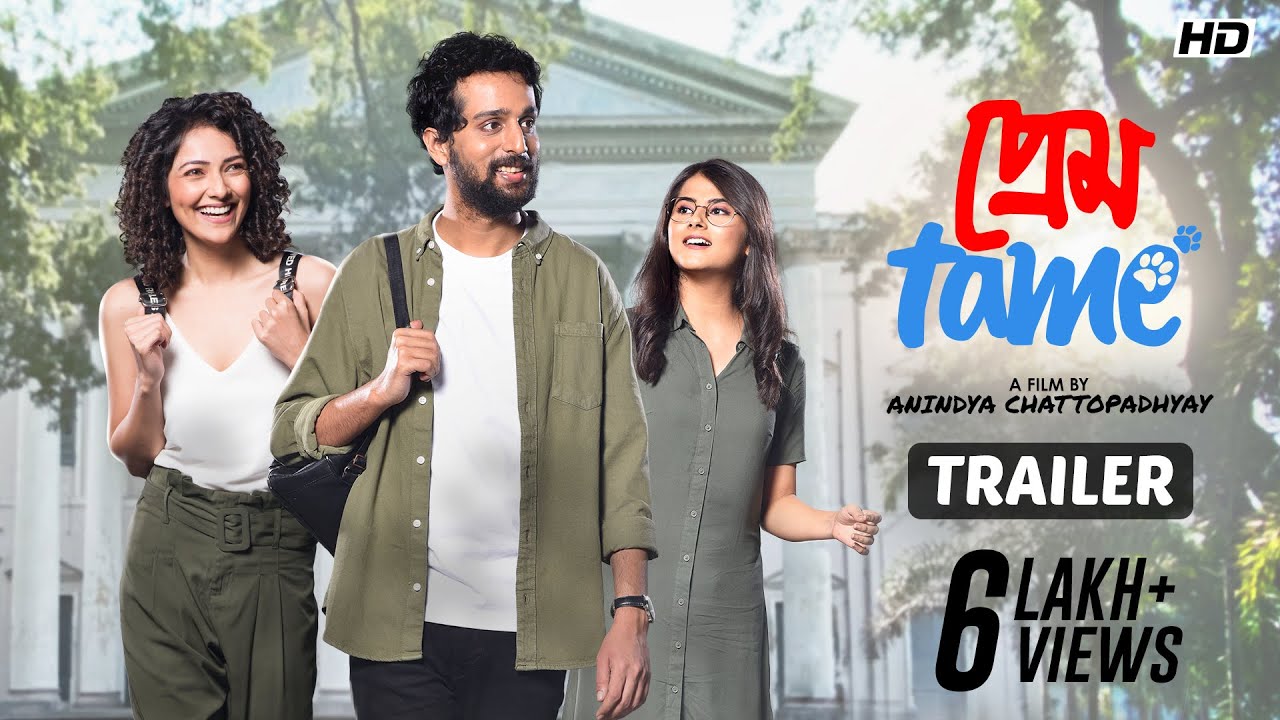 Prem Tame Trailer