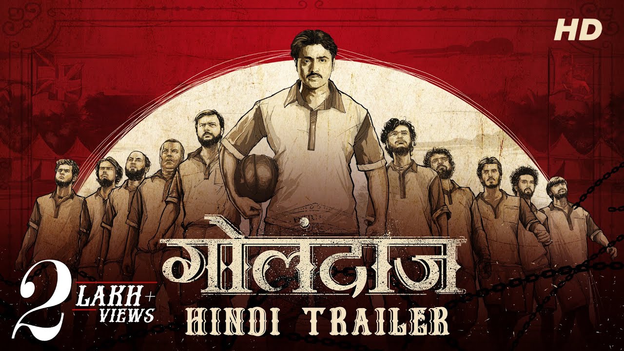 Golondaaj Trailer