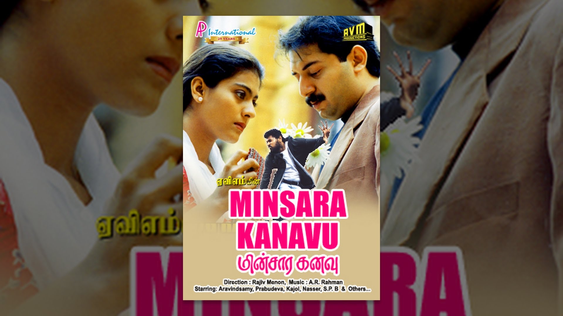 Minsara Kanavu Trailer