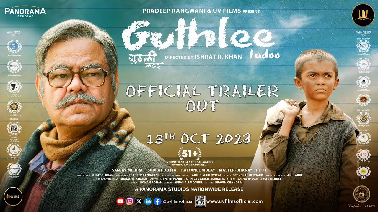 Guthlee Ladoo Trailer