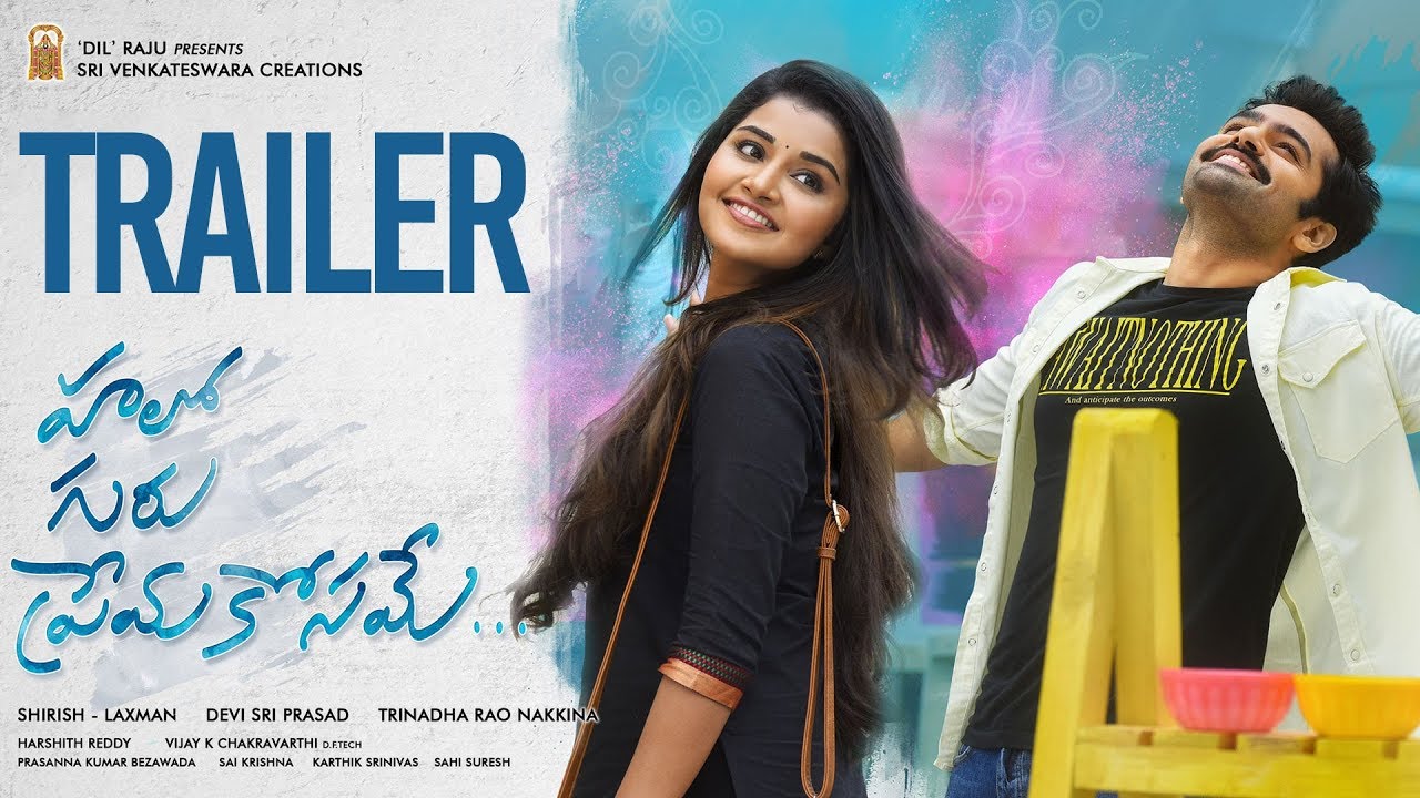 Hello Guru Prema Kosame Trailer