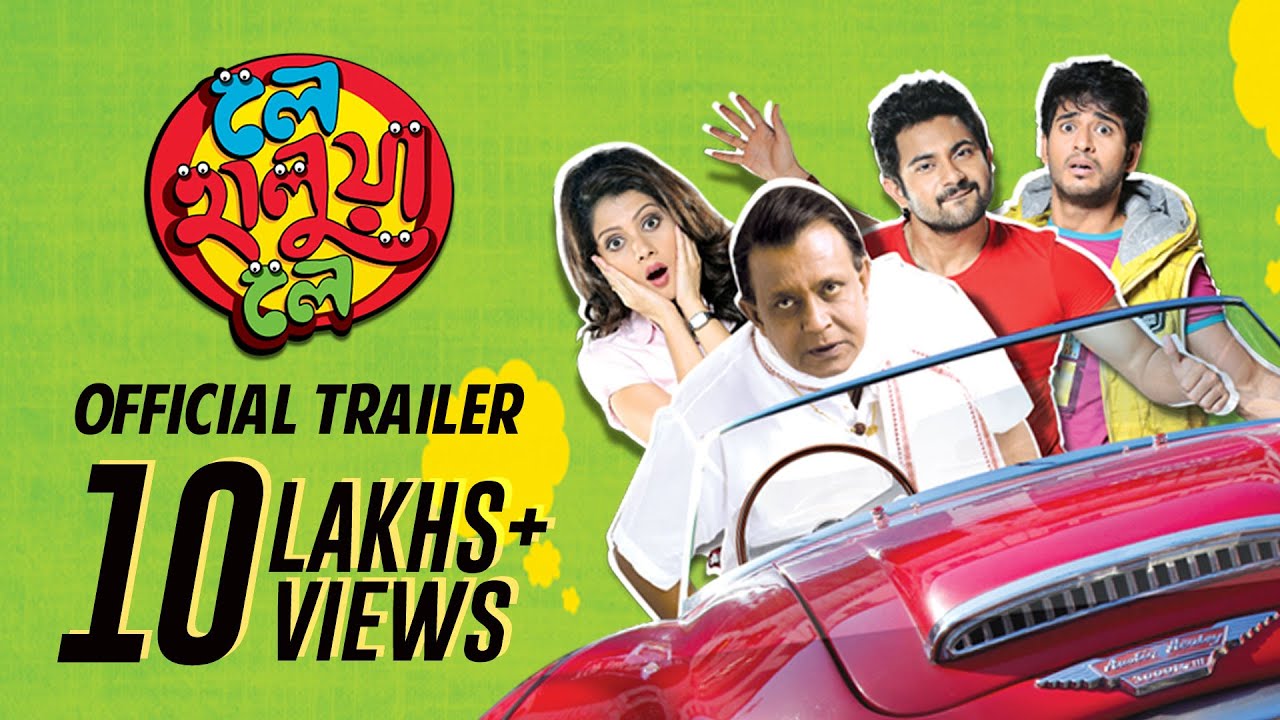 Le Halua Le Trailer