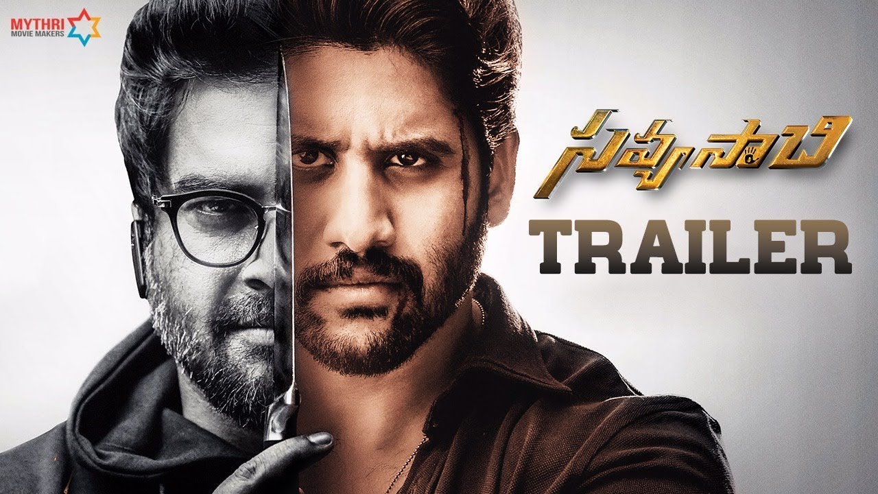 Savyasachi Trailer