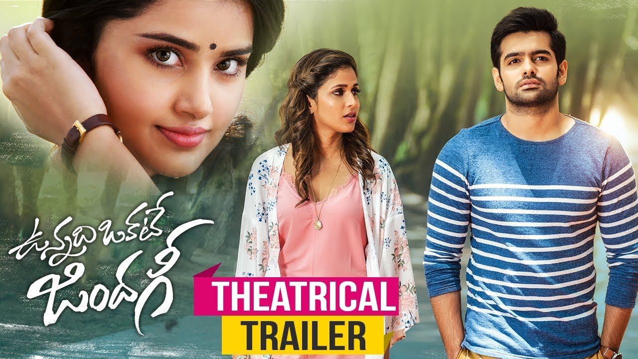 Vunnadhi Okate Zindagi Trailer