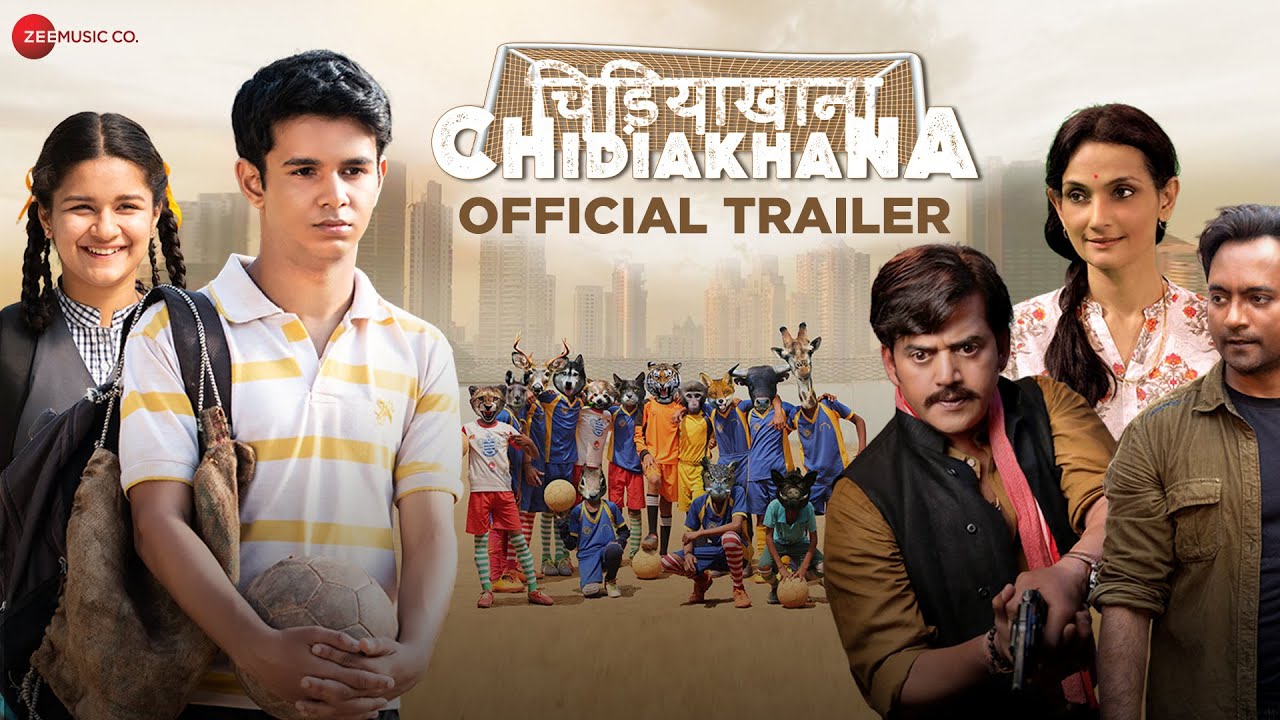 Chidiakhana Trailer
