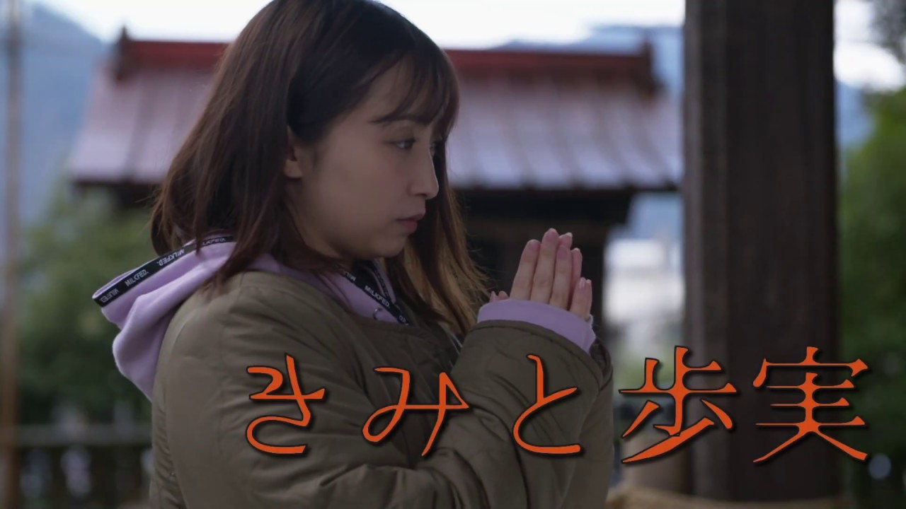 Onsen jÅwa: Yubune de momi gaeri Trailer