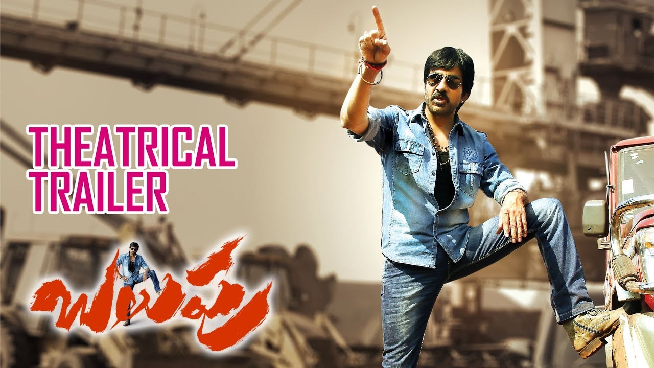 Balupu Trailer