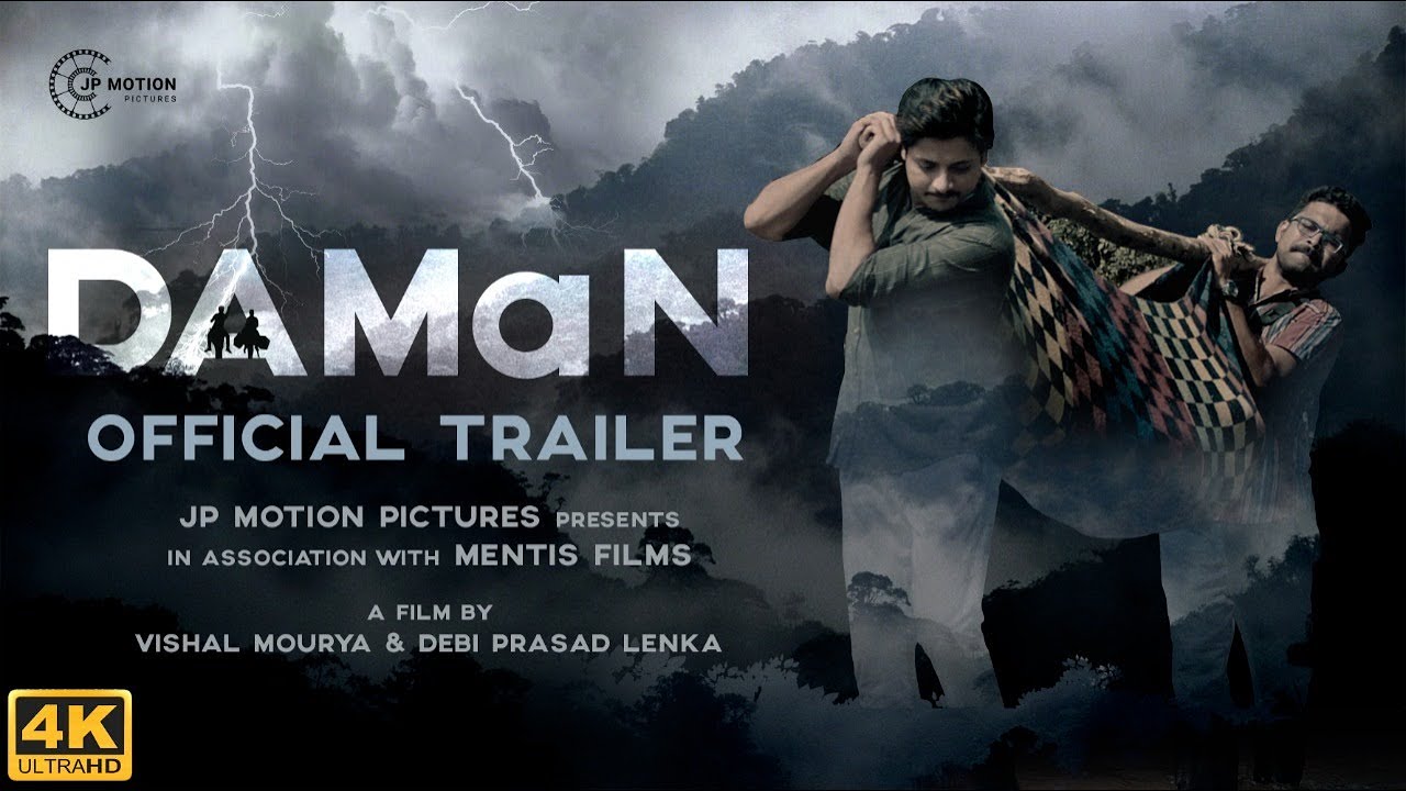 DAMaN Trailer