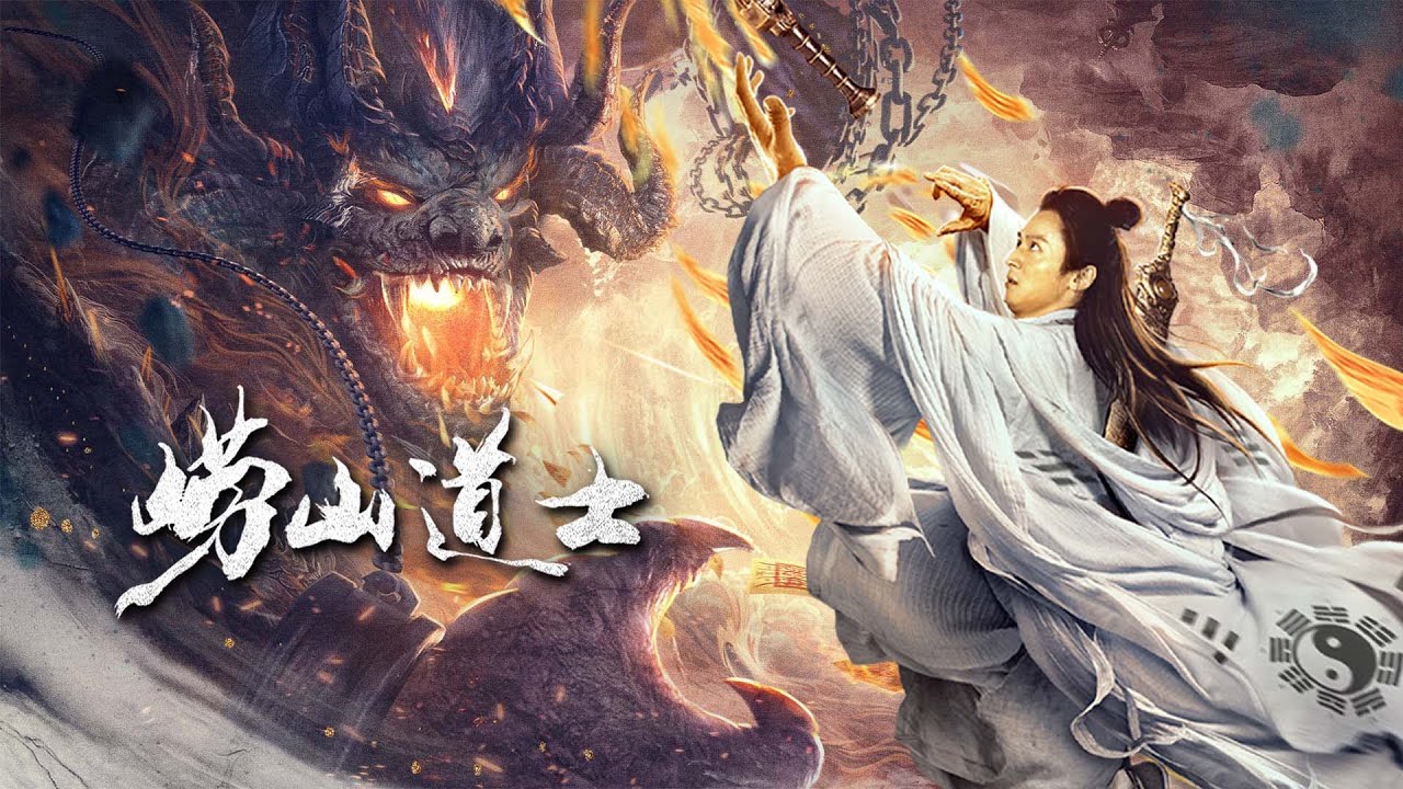 Laoshan Taoist Trailer