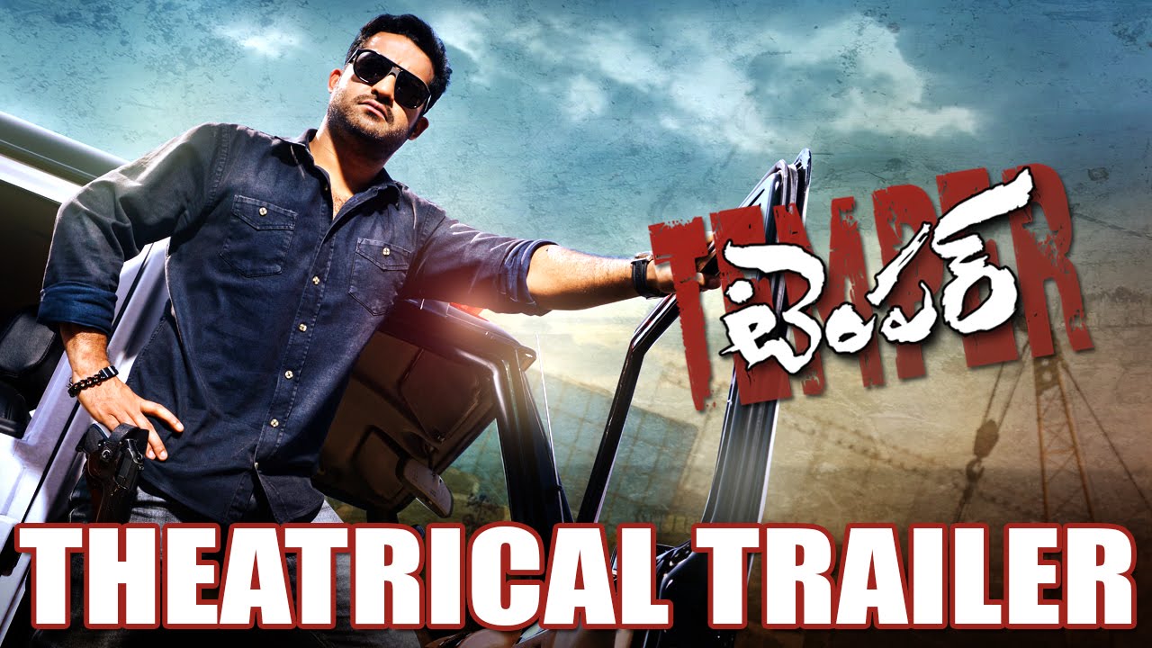 Temper Trailer