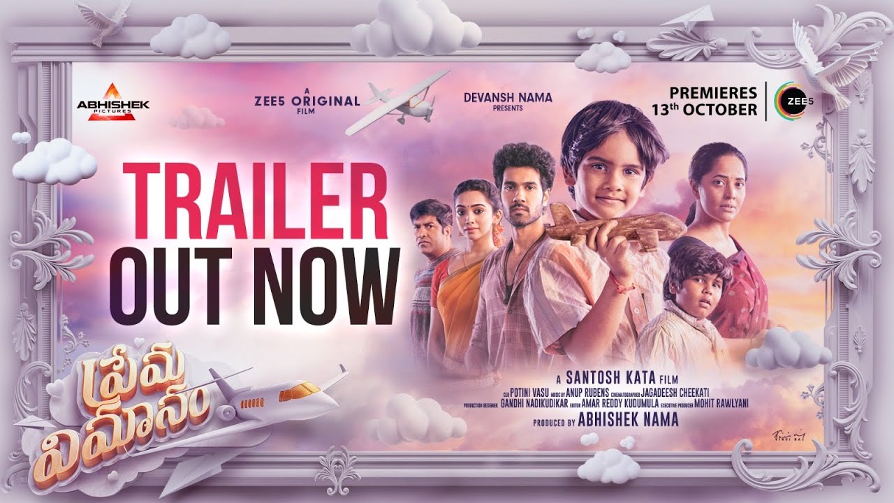 Prema Vimanam Trailer