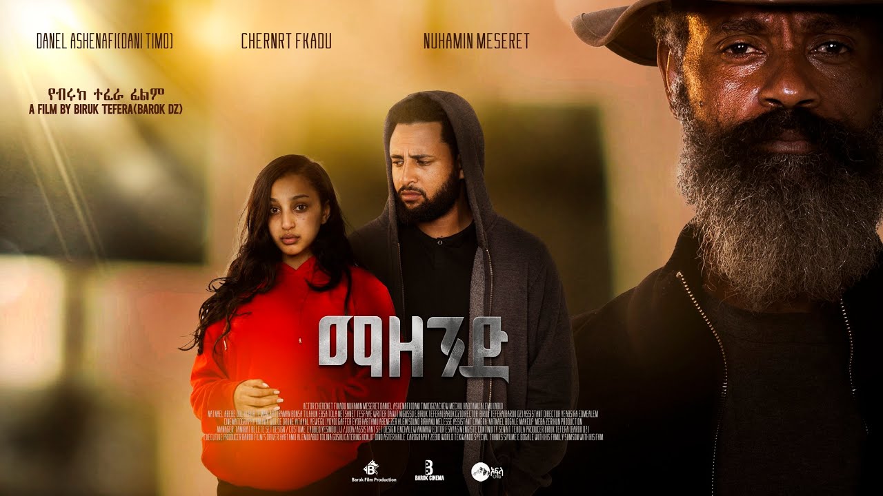 Mazend Trailer