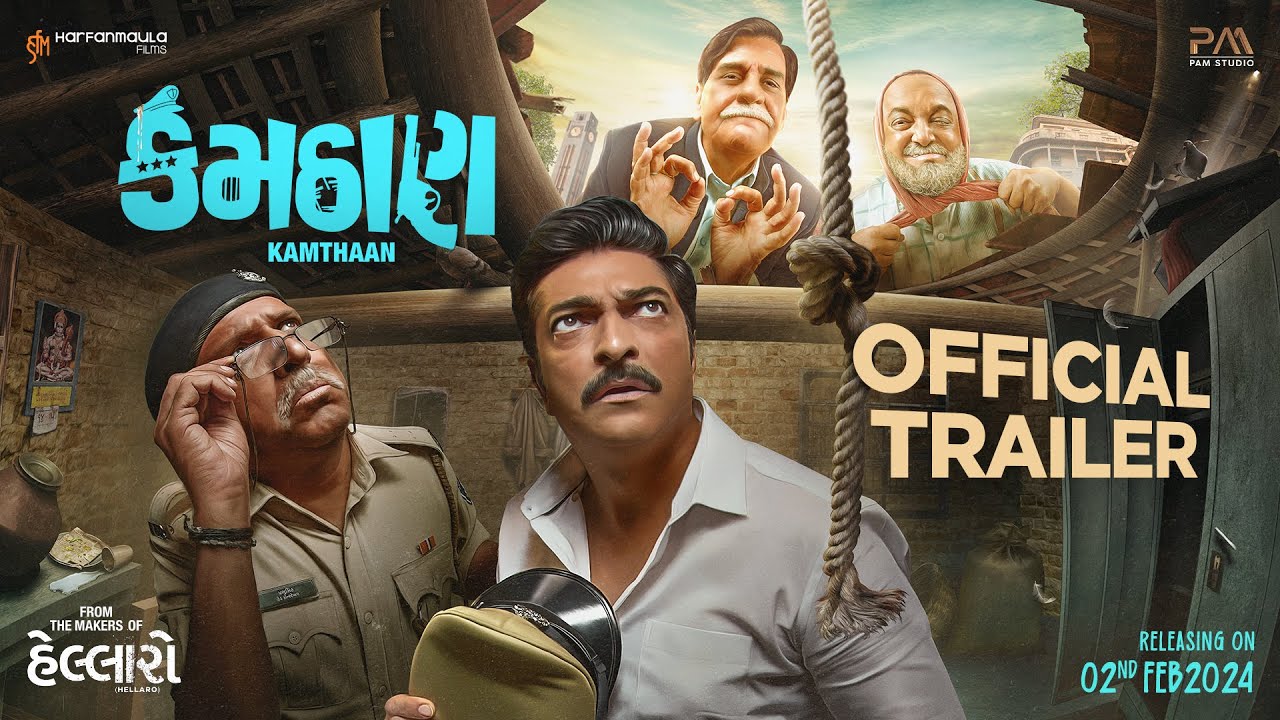 Kamthaan Trailer