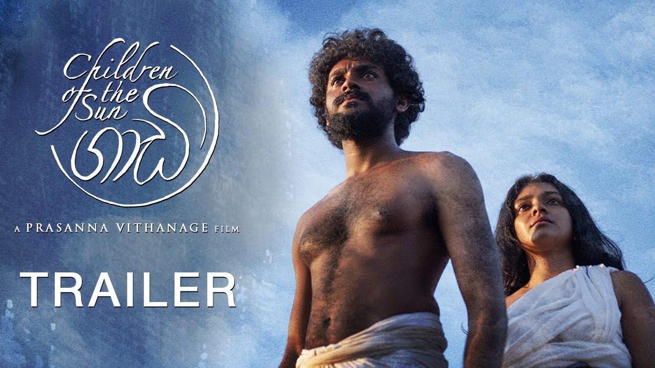 Gaadi Trailer