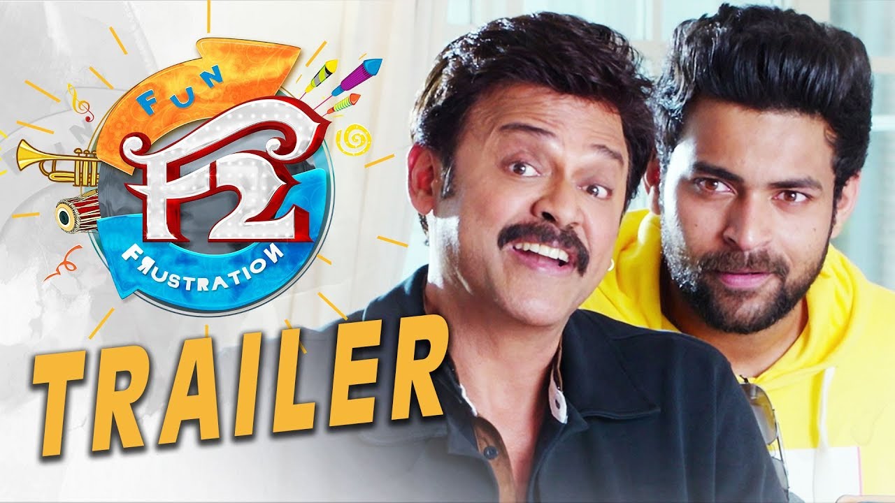 F2: Fun and Frustration Trailer