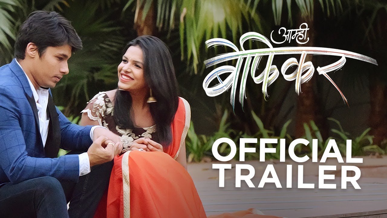 Aamhi Befikar Trailer