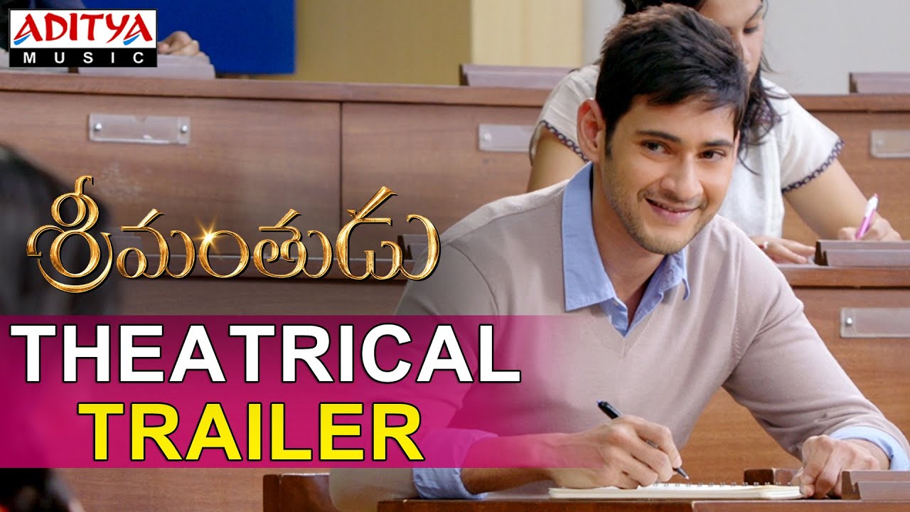 Srimanthudu Trailer