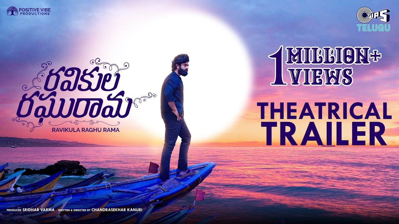 Ravikula Raghurama Trailer