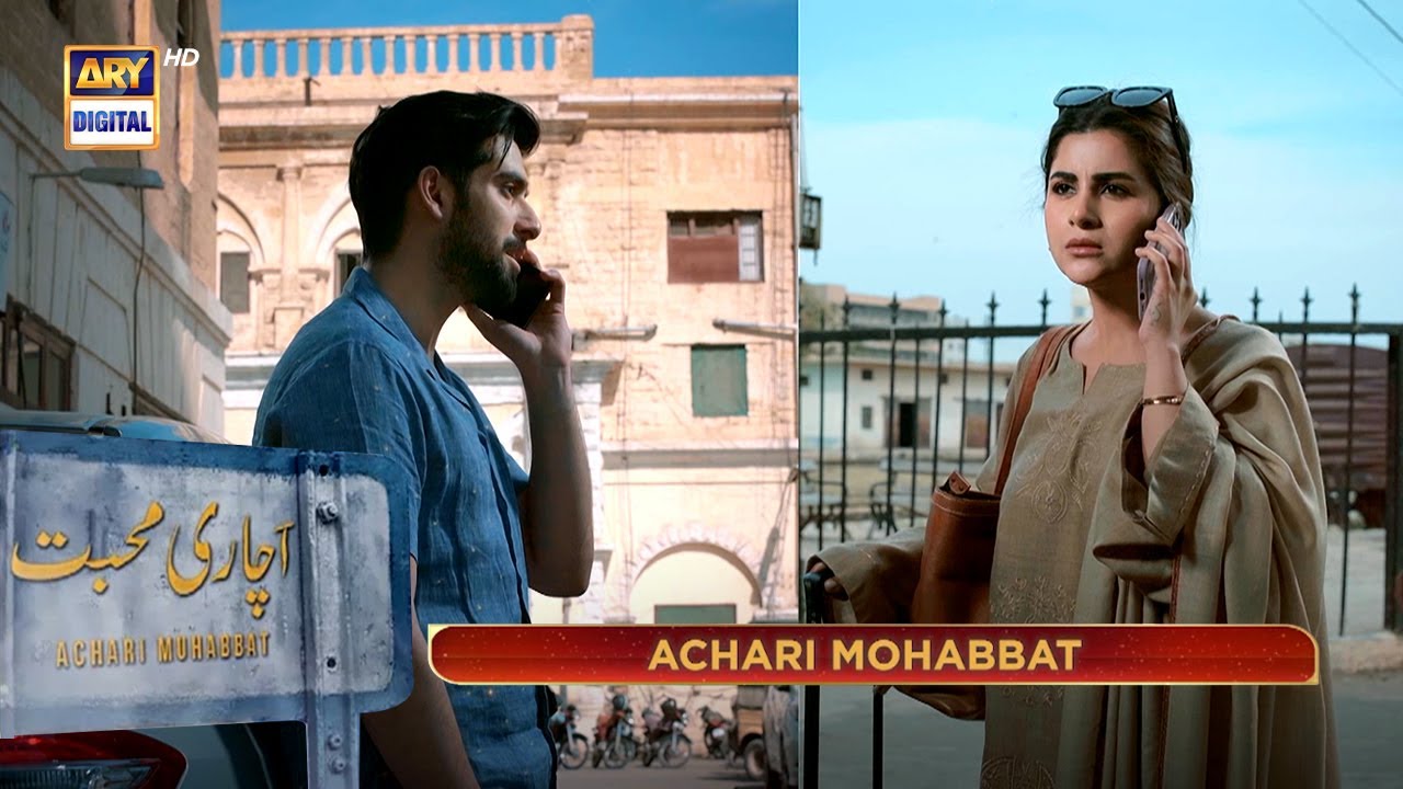 Achari Muhabbat Trailer