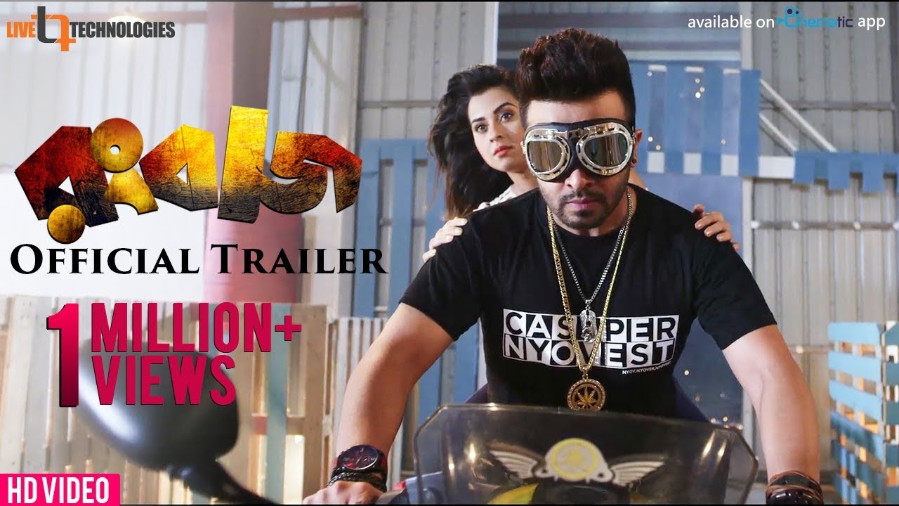 Rangbaaz Trailer