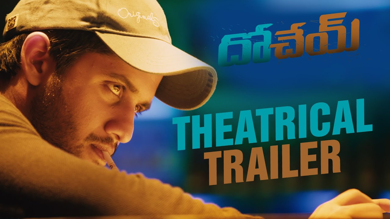 Dohchay Trailer