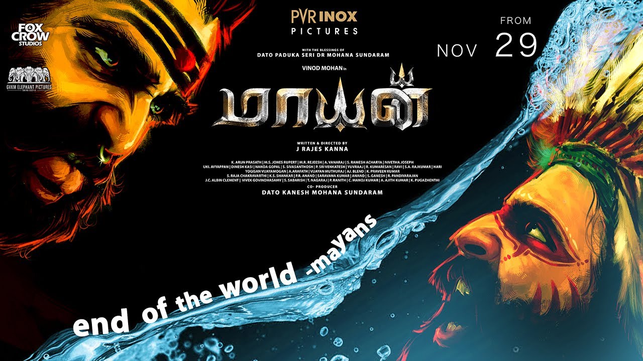 Mayan Trailer