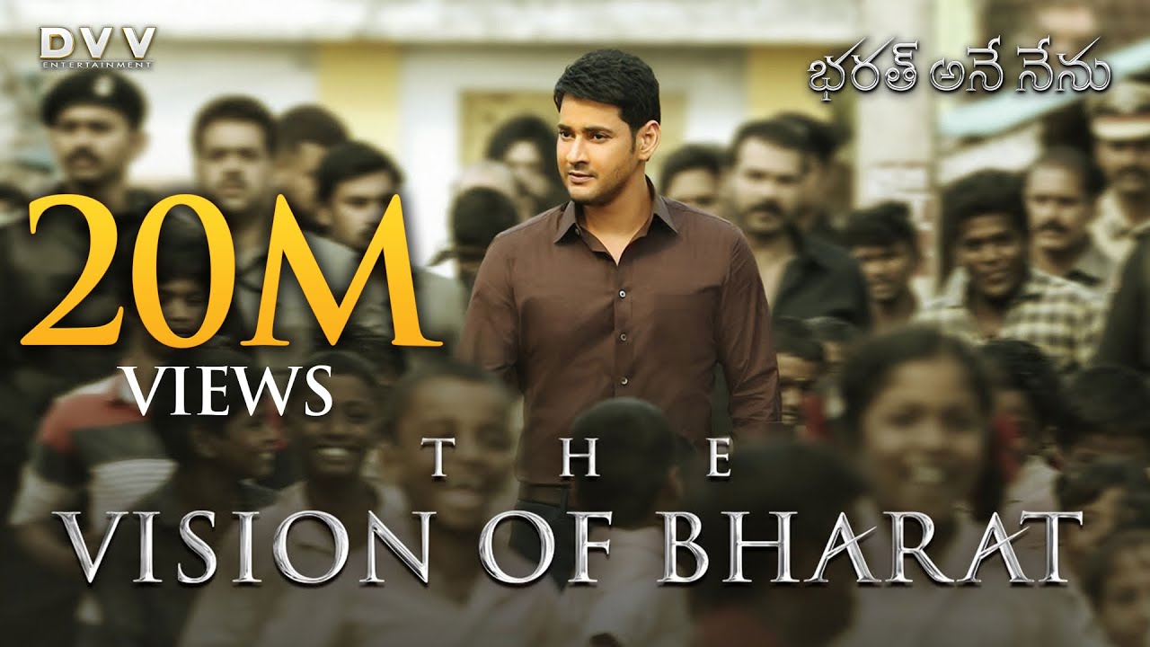 Bharat Ane Nenu Trailer