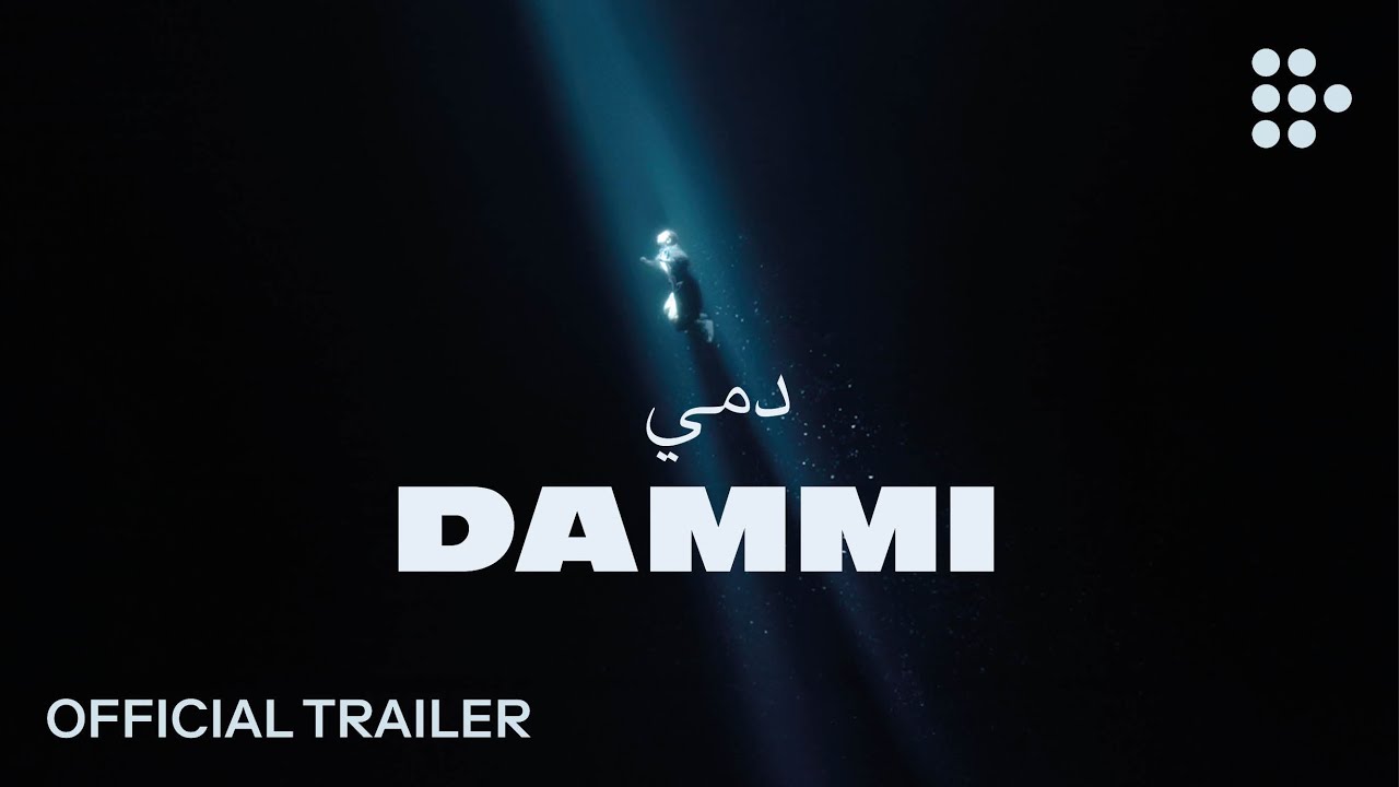 Dammi Trailer